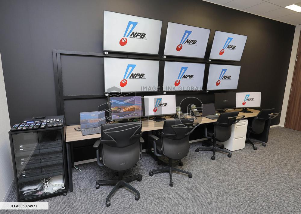 NPB unveils replay center to media