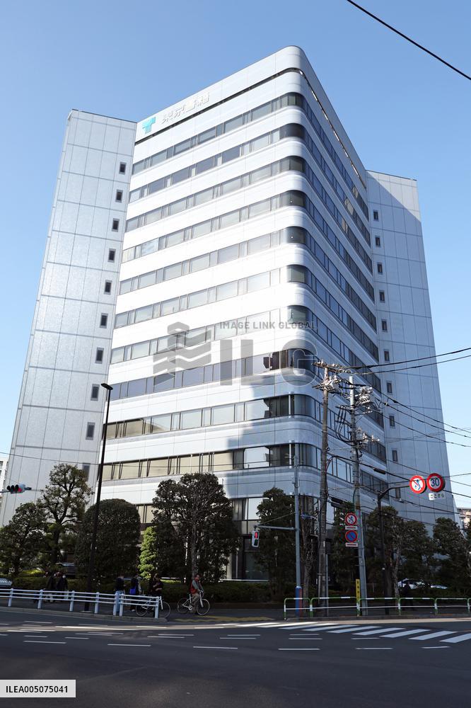 Exterior of Tokyo Shoseki