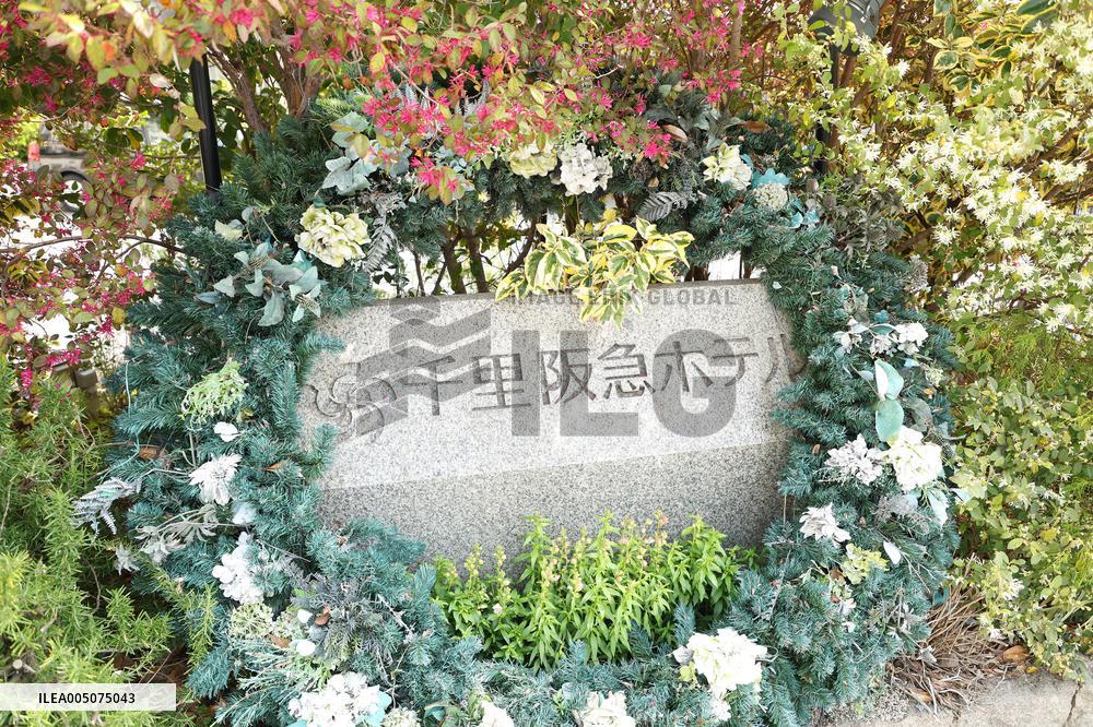 Sign and logo of the Senri Hankyu Hotel