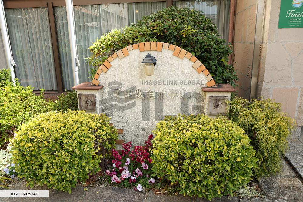 Sign and logo of the Senri Hankyu Hotel