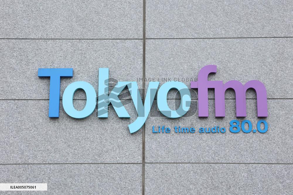FM Tokyo signboard and logo