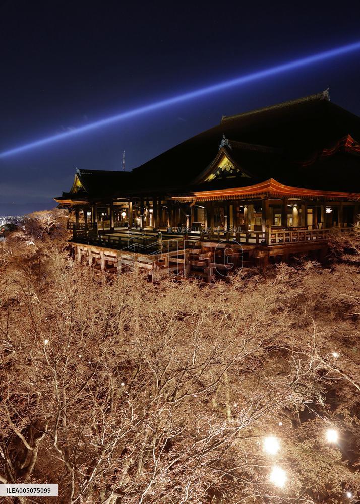 Kiyomizu temple lit up in Kyoto