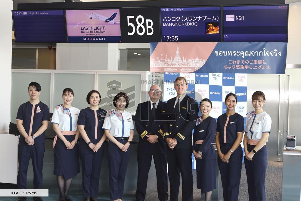 Air Japan's final flight