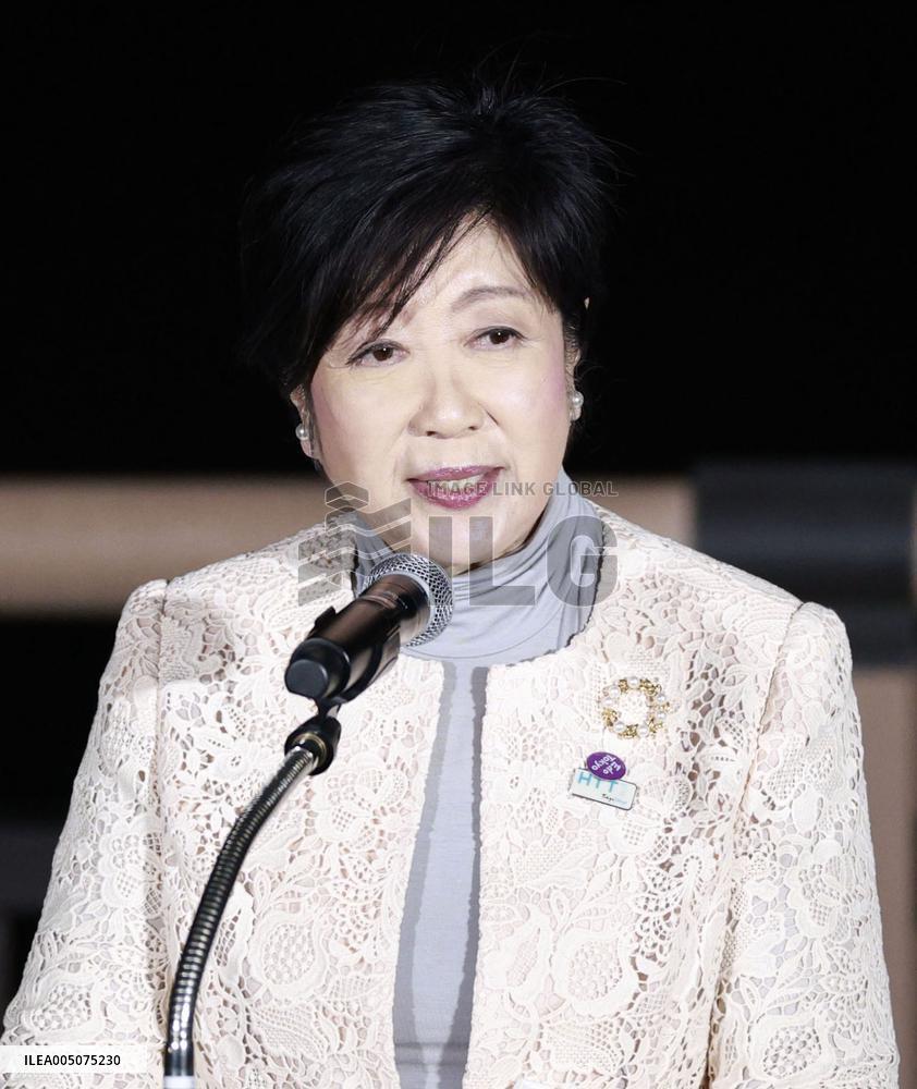 150-meter-tall fountain completed in Tokyo