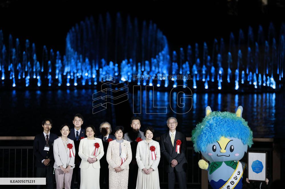 150-meter-tall fountain completed in Tokyo