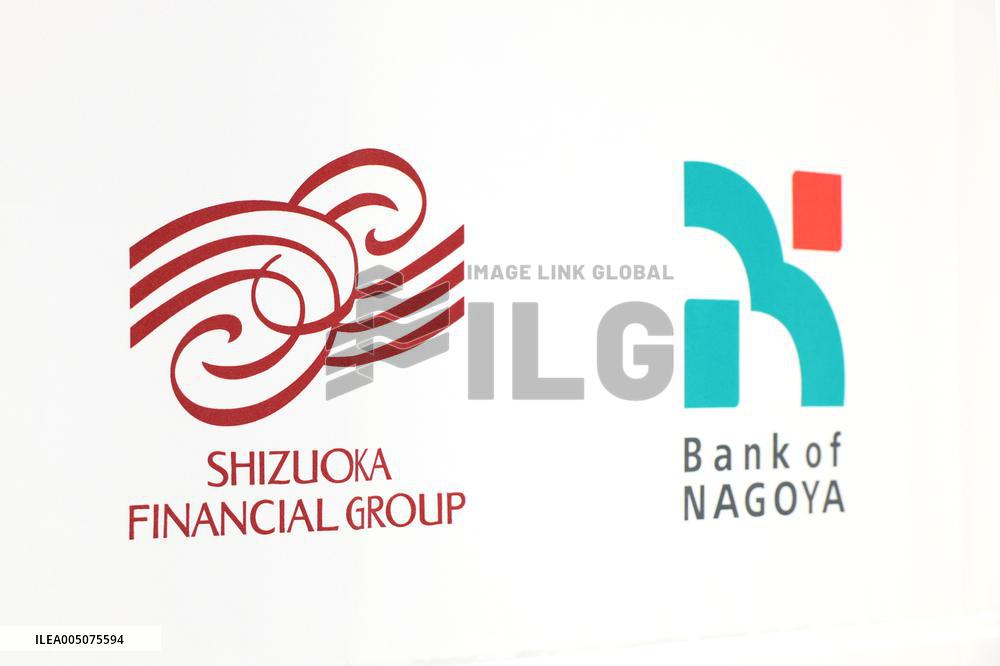 Shizuoka Financial Group, Nagoya Bank signboard and logo