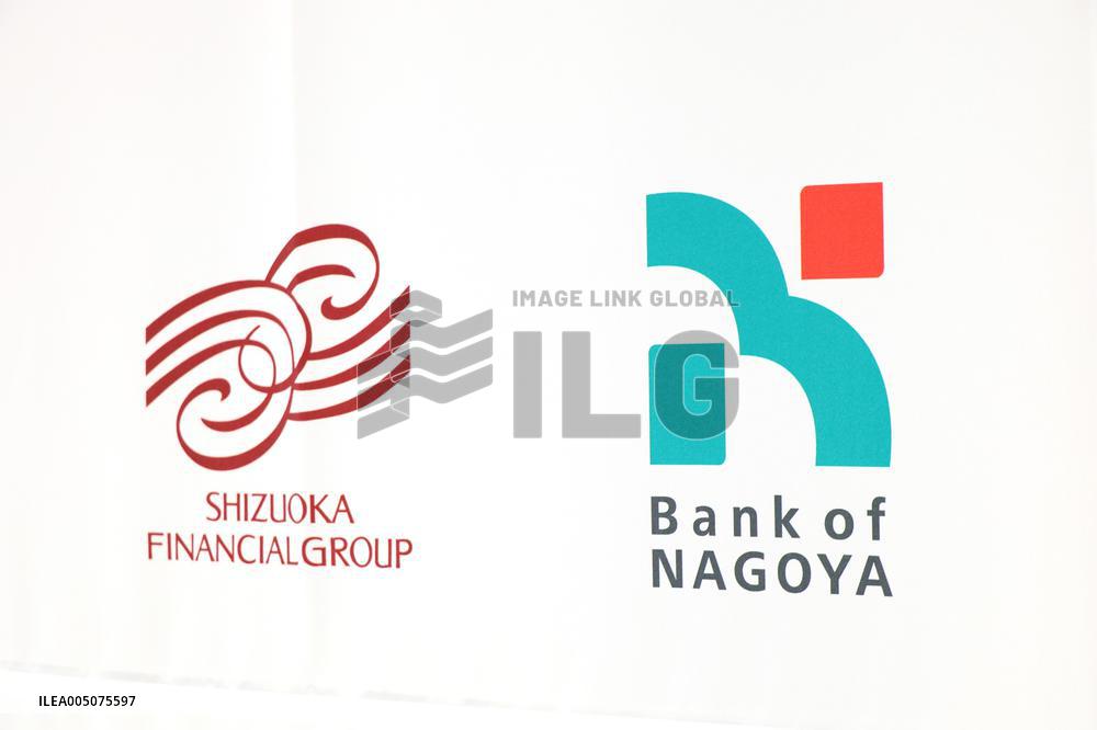Shizuoka Financial Group, Nagoya Bank signboard and logo