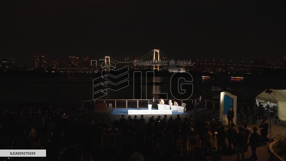 [Breaking News]150-meter-tall fountain completed in Tokyo