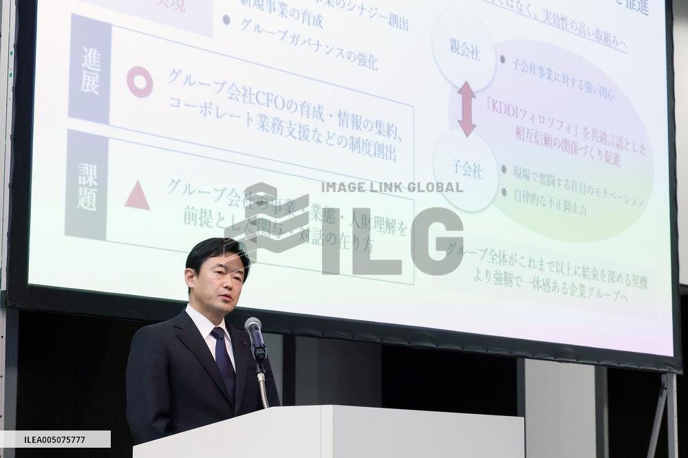 Press Conference on the Findings of the KDDI Special Investigation Committee