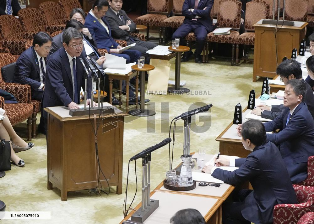 Japanese Foreign Minister Motegi