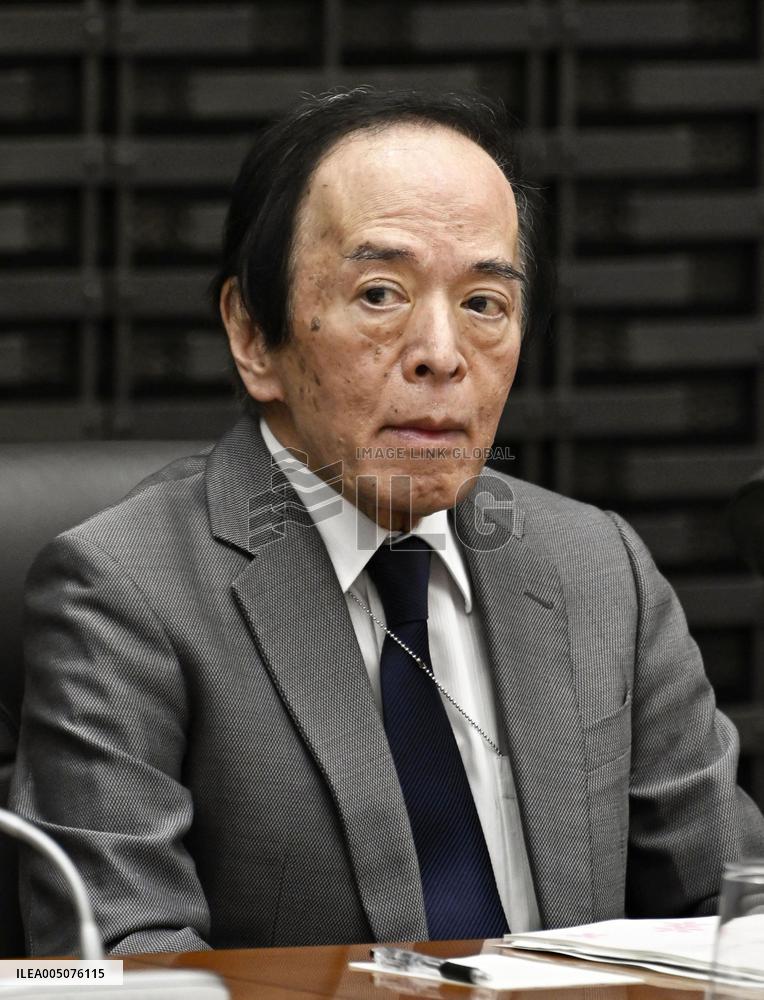 Meeting of BOJ branch managers