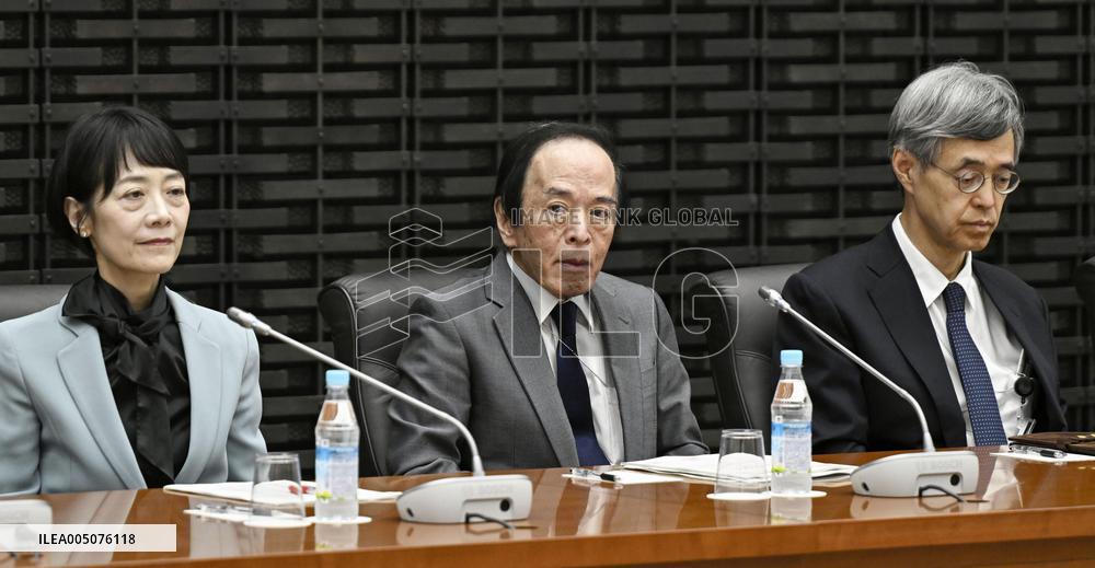 Meeting of BOJ branch managers
