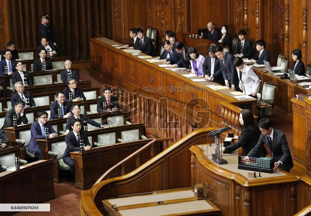 Japan parliament enacts FY 2026 budget