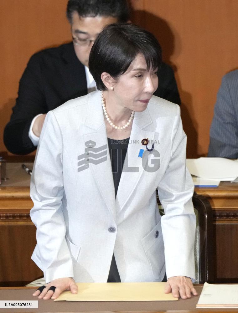 Japan parliament enacts FY 2026 budget