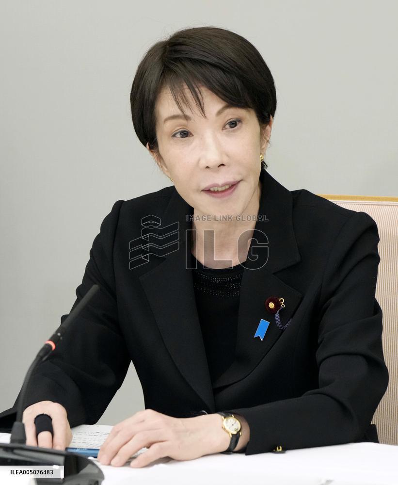 Japan to release extra oil reserve from May