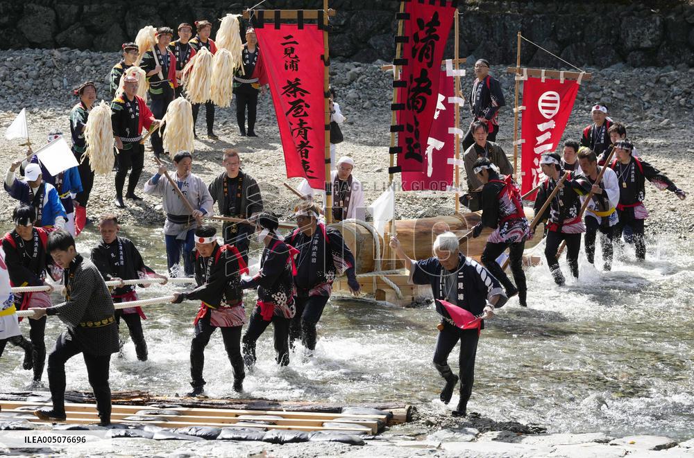 Rite at Ise Jingu shrine in Mie Pref.