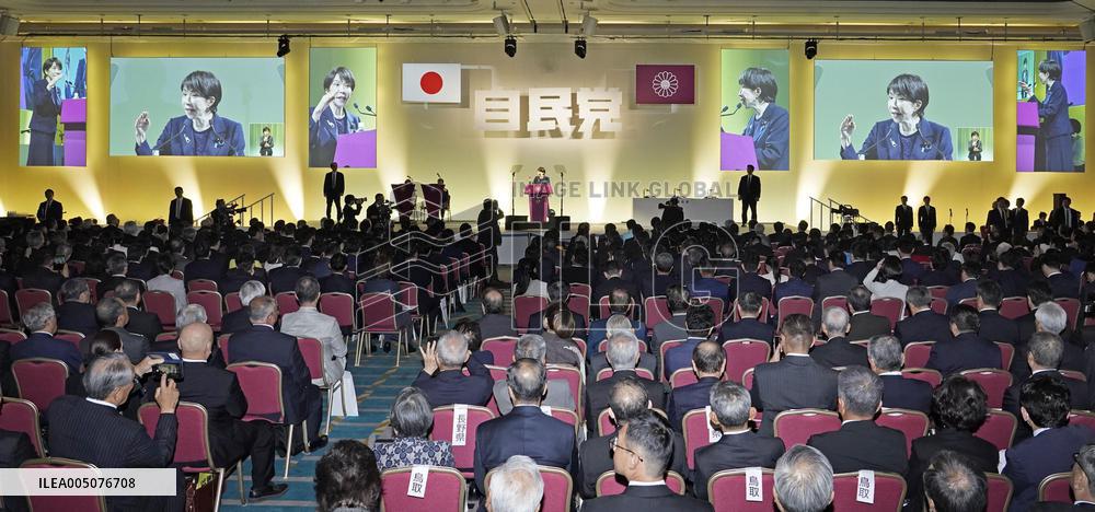 LDP's party convention