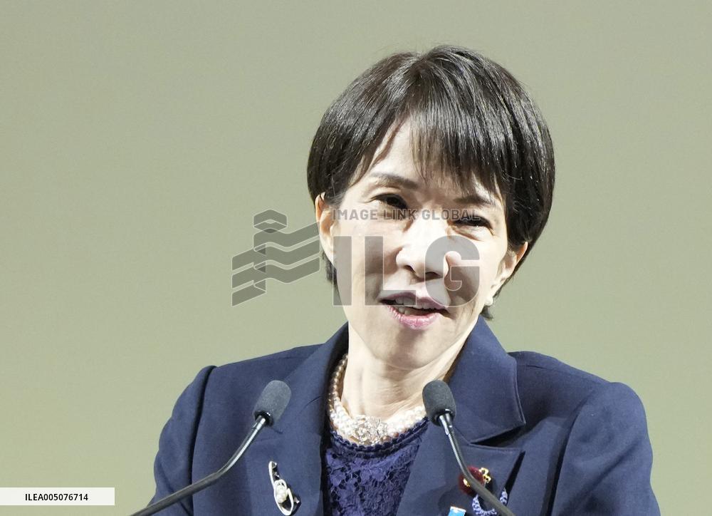 LDP's party convention