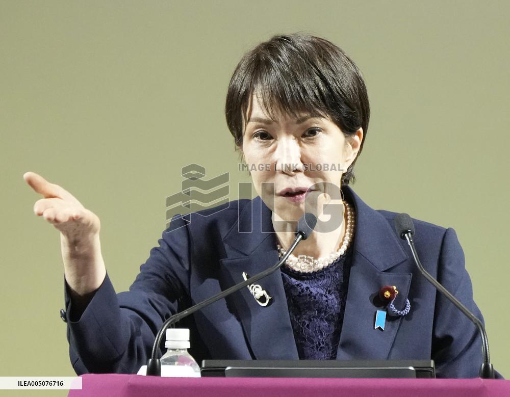 LDP's party convention