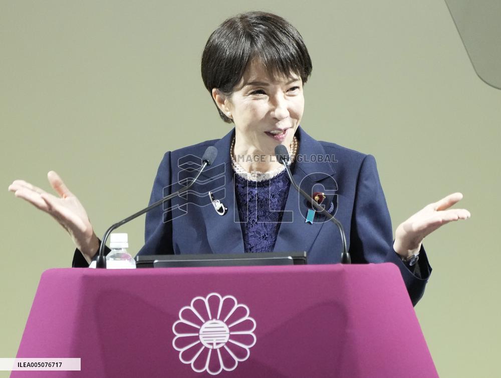 LDP's party convention