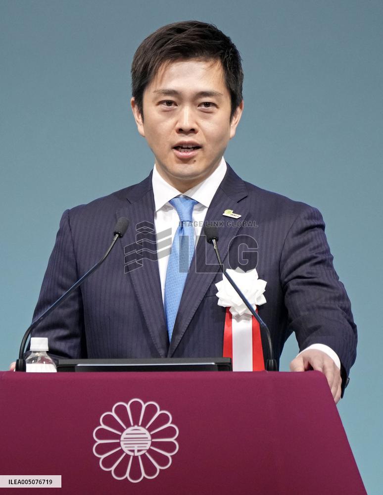 LDP party convention