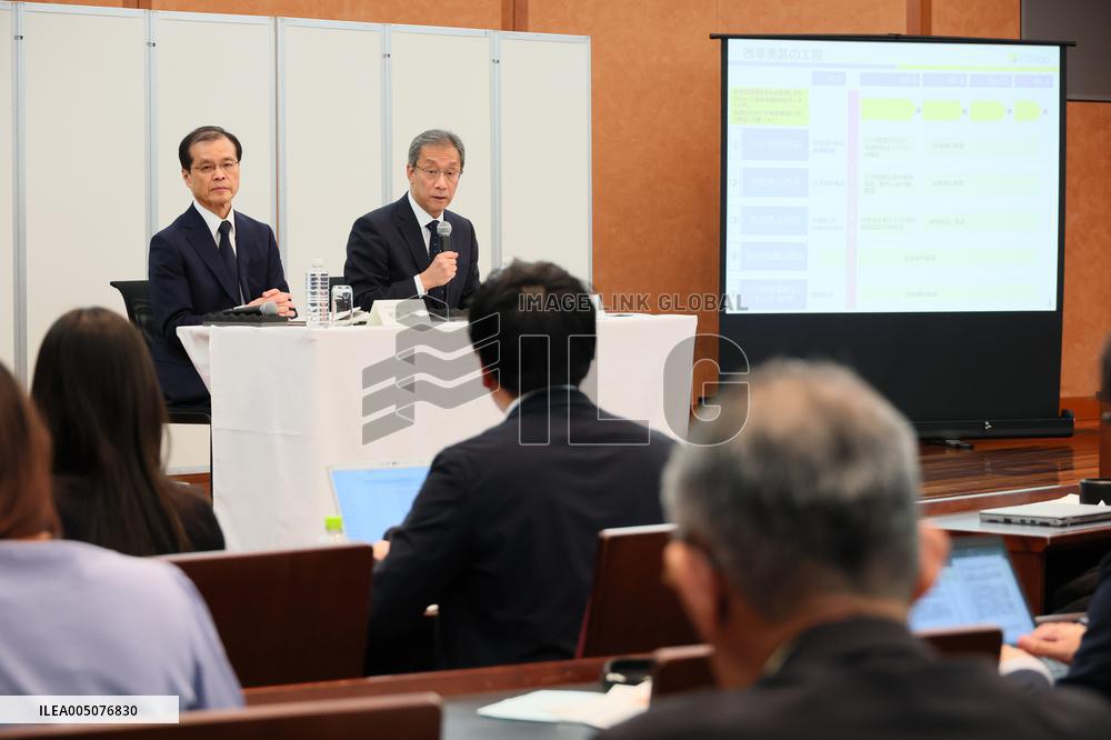 University of Tokyo Governance Reform Press Conference
