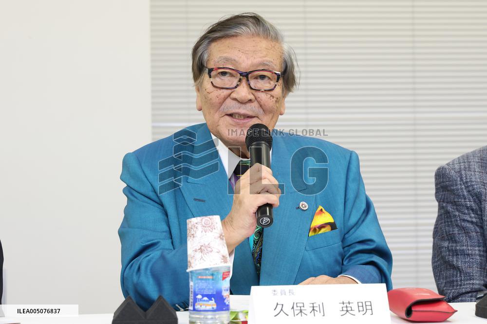 Nidec: Press Conference on the Third-Party Committee's Rating Committee Report