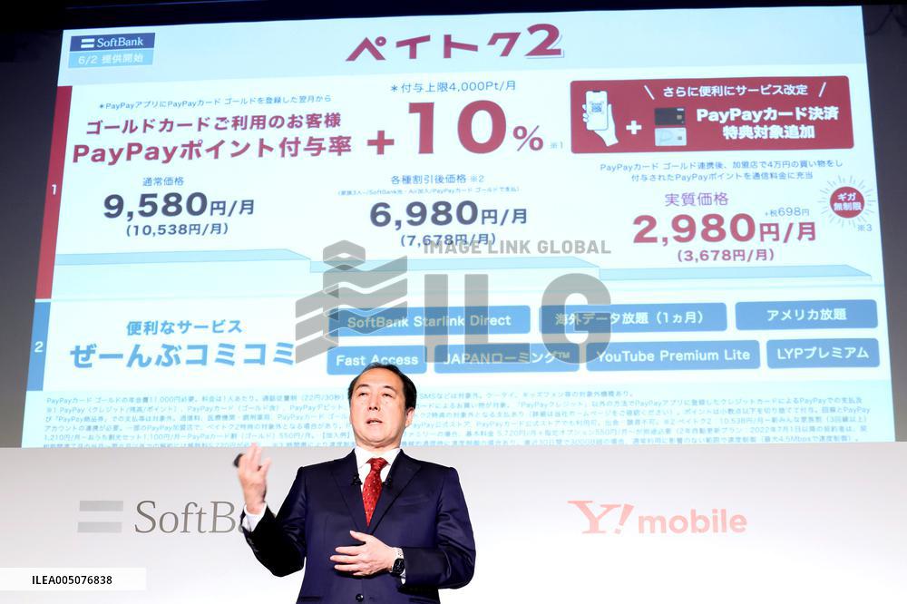 SoftBank New Rates and Services Press Conference