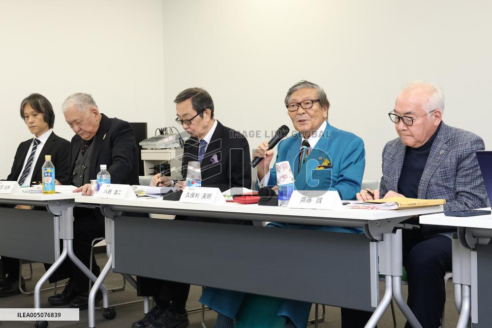 Nidec: Press Conference on the Third-Party Committee's Rating Committee Report