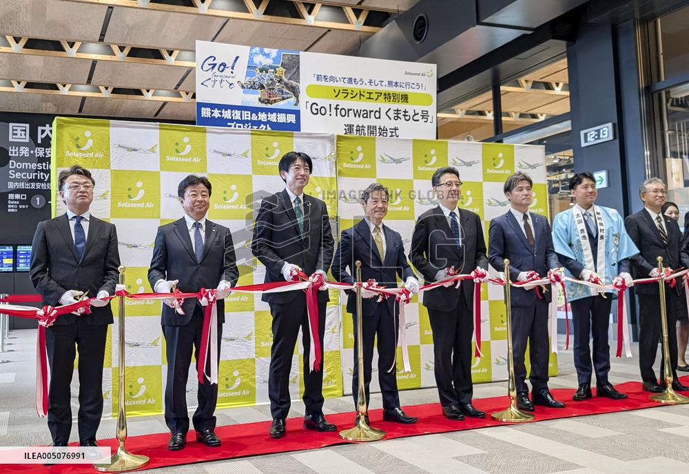 Solaseed Air plane for quake recovery