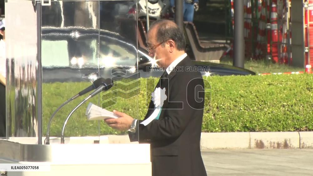 80th anniversary of U.S. atomic bombing of Hiroshima