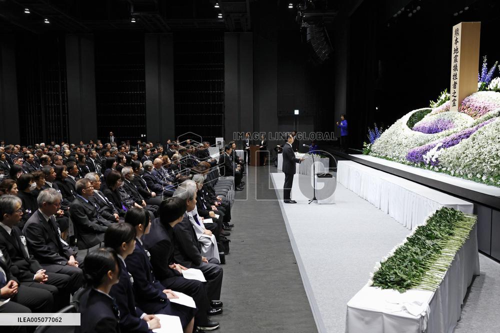 10th anniversary of Kumamoto quakes