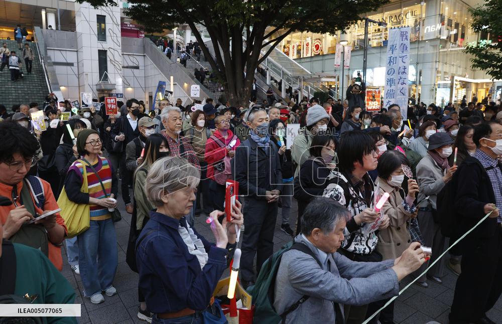 Rally against constitutional amendment