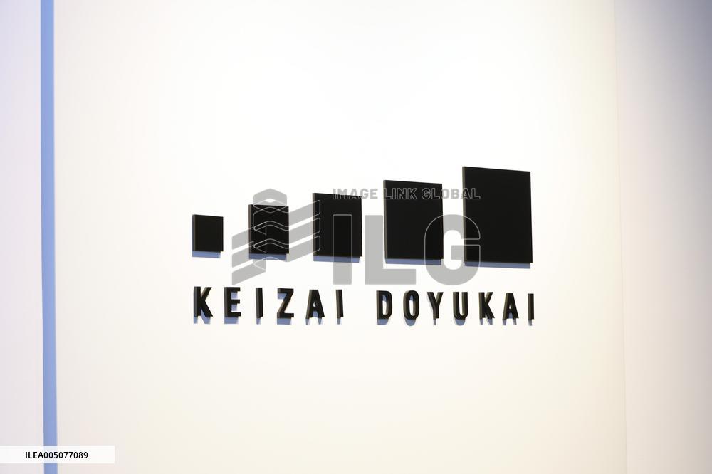 The Japan Association of Corporate Executives sign and logo