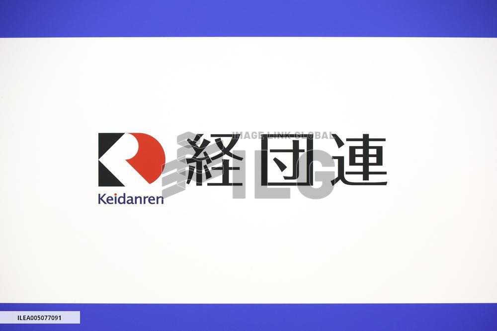 Keidanren sign and logo