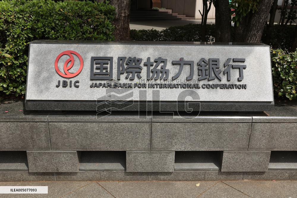 Sign and logo of the Japan Bank for International Cooperation (JBIC)