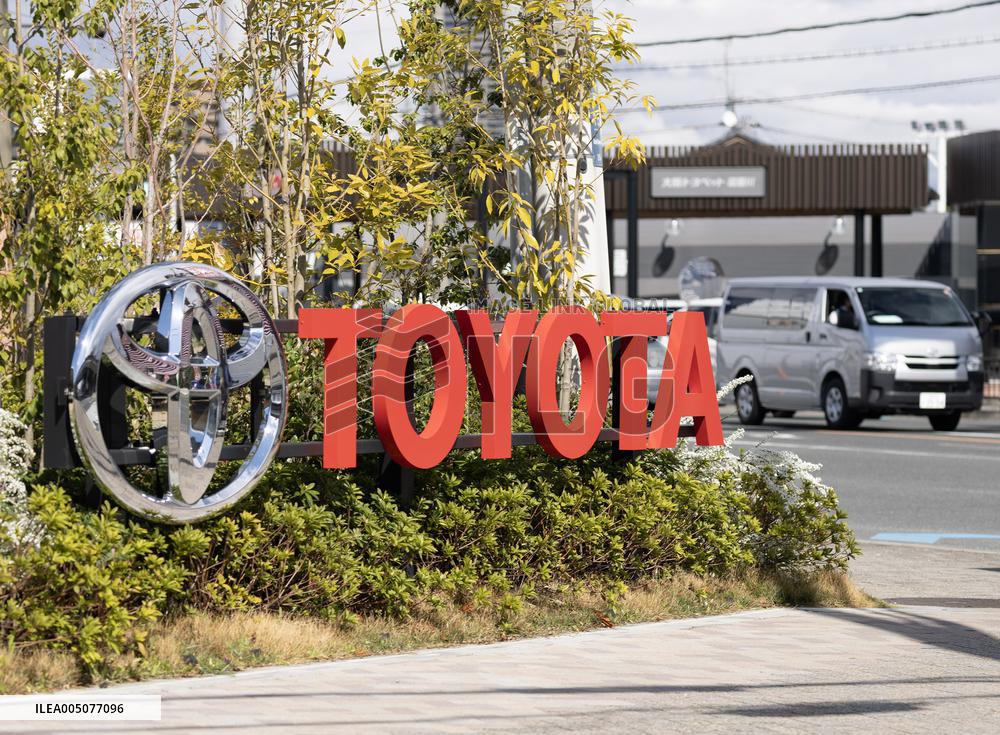 Toyota Motor Corporation signboard and logo