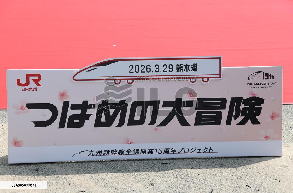 Kyushu Shinkansen: Tsubame's Great Adventure
