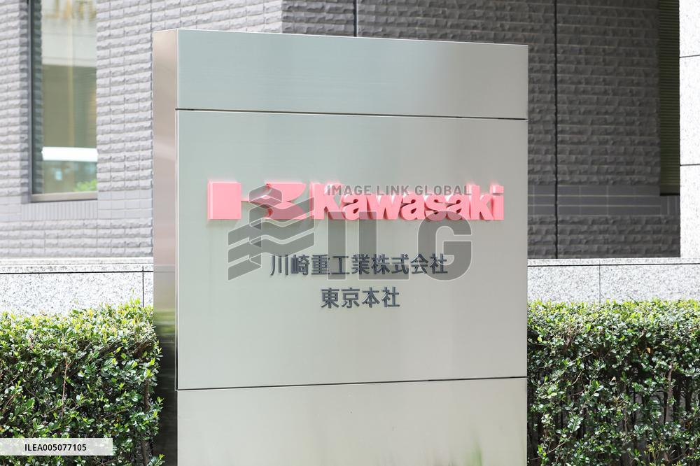 Kawasaki Heavy Industries sign and logo