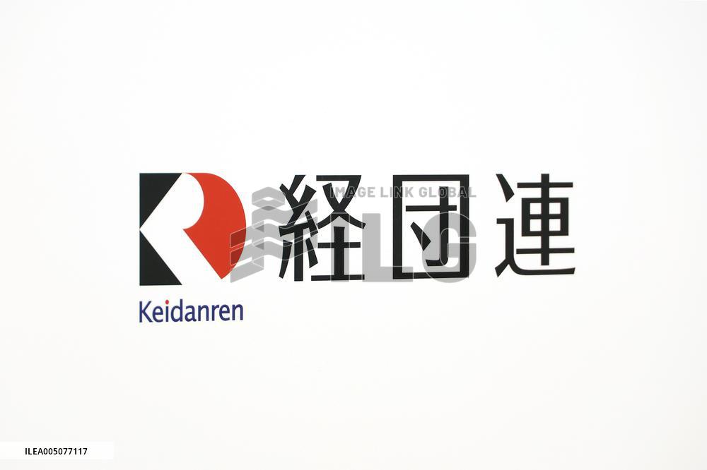 Keidanren sign and logo