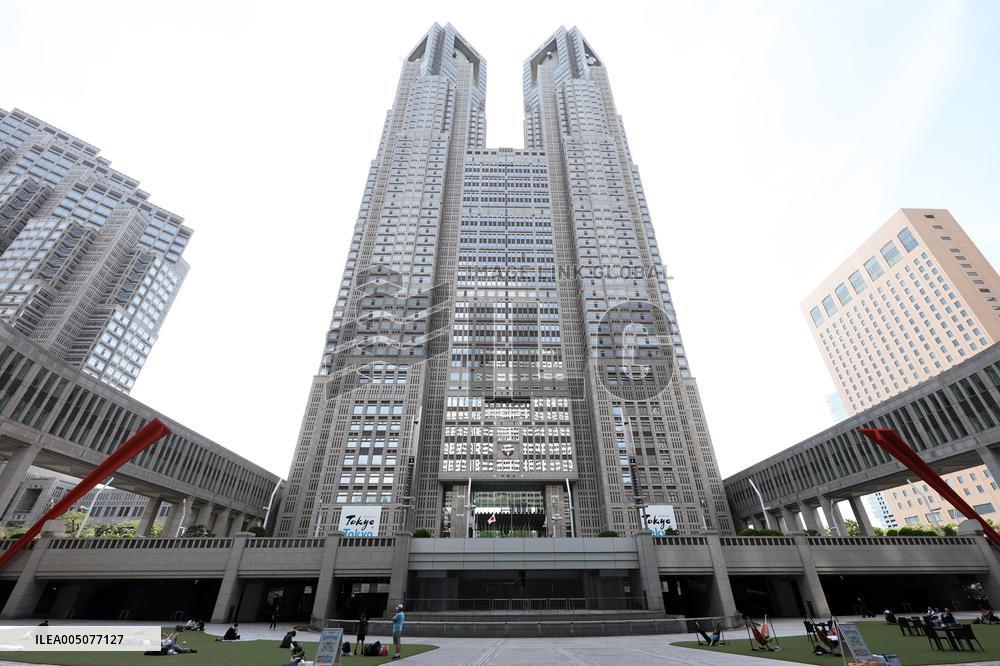 Exterior of the Tokyo Metropolitan Government Building No. 1
