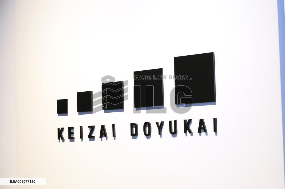 The Japan Association of Corporate Executives sign and logo