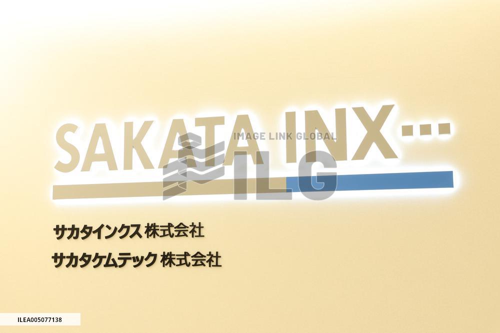 Sakata Inx sign and logo