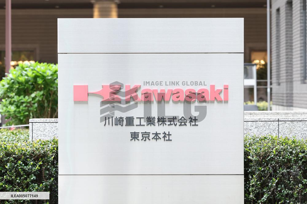 Kawasaki Heavy Industries sign and logo