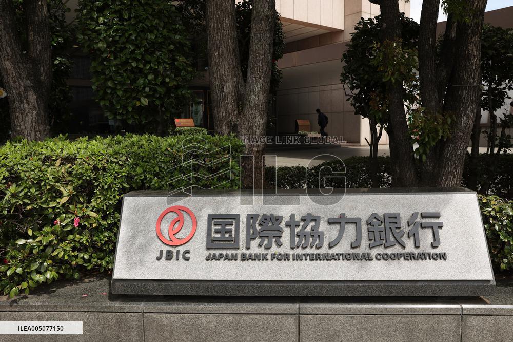 Sign and logo of the Japan Bank for International Cooperation (JBIC)