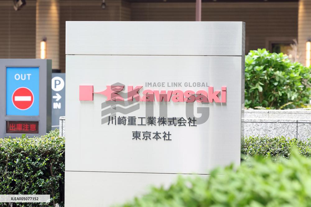 Kawasaki Heavy Industries sign and logo