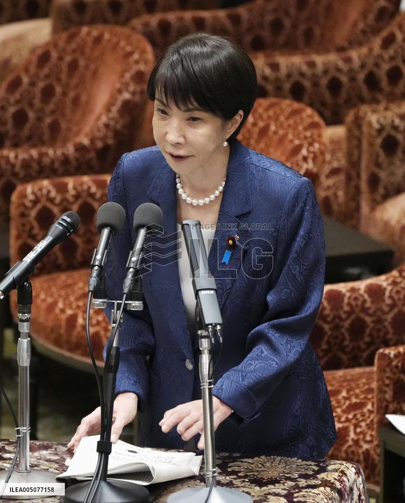 Japan PM Takaichi at parliament