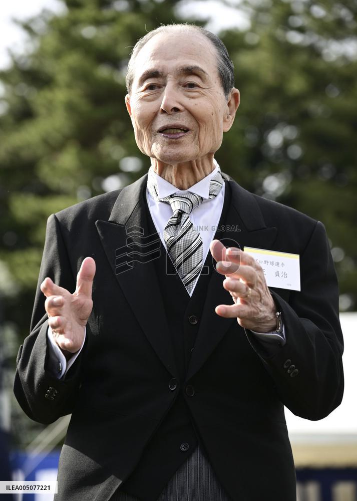 Japanese imperial garden party