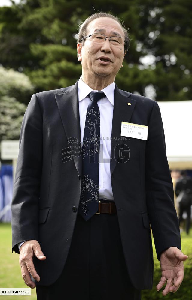 Japanese imperial garden party