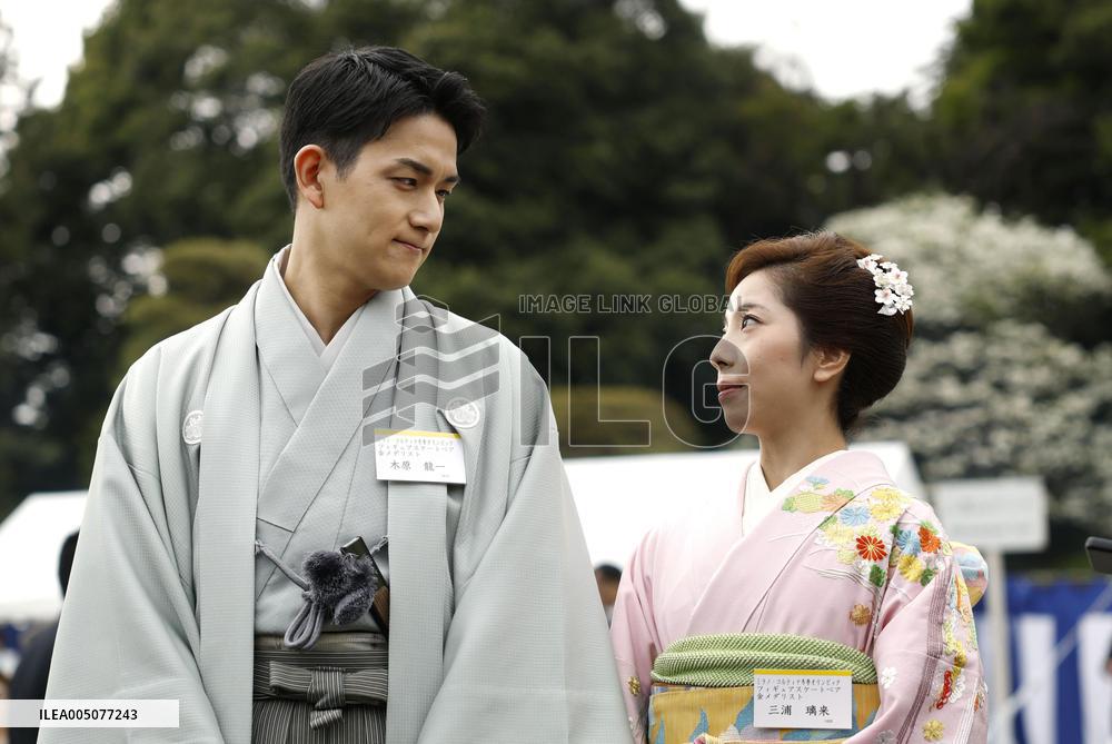 Japanese imperial garden party